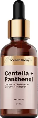 Сыворотка для лица To My Skin Centella Active Soothing Boost (30мл)