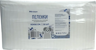 Одноразовая пеленка для животных Ветфарм 60x90 (30шт)