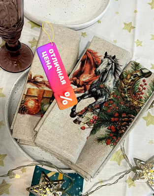 Набор полотенец Pole Kvetak (Беларускі лён) 45x60 22с145-ШР+К/п.р/фкор (1 НГ Лошадь 62)