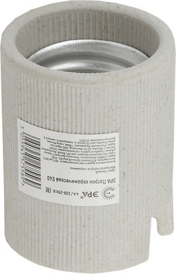 Электропатрон ЭРА Б0027992