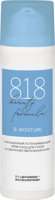 Крем для лица 8.1.8 Beauty Formula Estiqe Насыщенный успокаивающий (50мл)