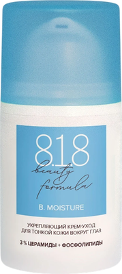 Крем для век 8.1.8 Beauty Formula Estiqe Укрепляющий (15мл)