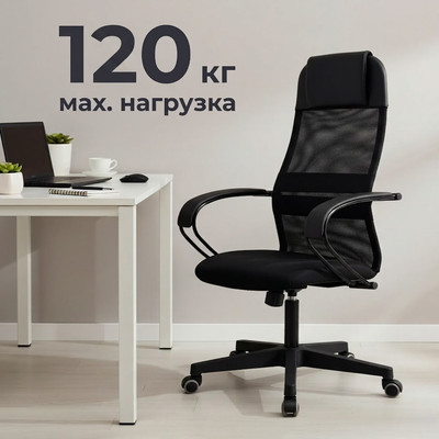 Кресло офисное Бюрократ CH-NOVA (черный)