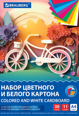Набор цветного картона Brauberg 116423 (30л)