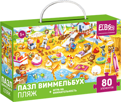 Пазл El'Basco Toys Пляж / ET01-082