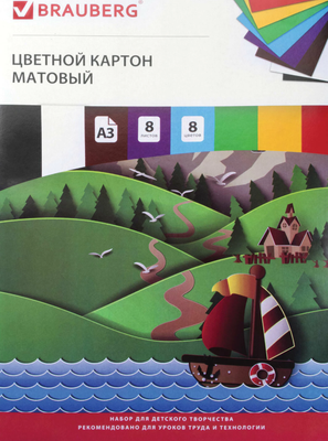 Набор цветного картона Brauberg Кораблик / 129907 (8цв)
