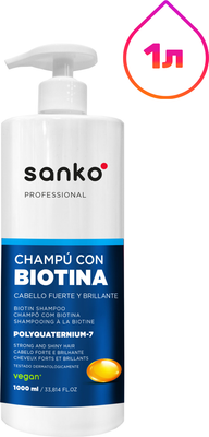 Шампунь для волос Sanko с биотином (1л)