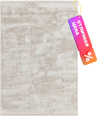 Ковер Radjab Carpet Аврелия Прямоугольник NP490A (1.5x2, Cream)