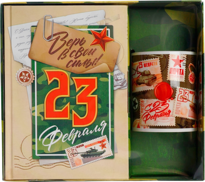 Подарочный набор ArtFox 23 февраля / 9878483