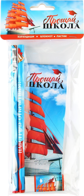 Набор канцелярский подарочный ArtFox Выпускной: Прощай школа / 9336491