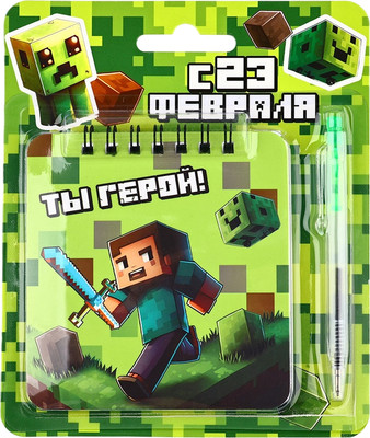 Набор канцелярский подарочный ArtFox С 23 февраля / 10664207