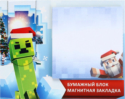 Набор канцелярский подарочный ArtFox Пиксели / 10872475