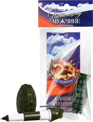 Набор канцелярский подарочный ArtFox 23 февраля. Настоящему мужику / 10645229