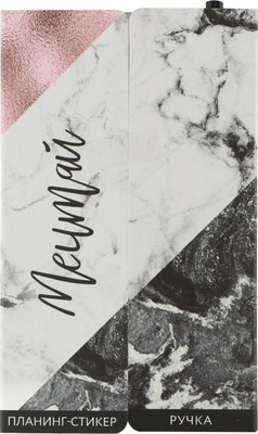 Набор канцелярский подарочный ArtFox Мечтай / 9879844