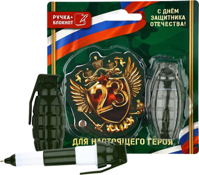 Набор канцелярский подарочный ArtFox 23 февраля: Для настоящего героя / 10656817