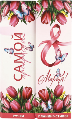 Набор канцелярский подарочный ArtFox С 8 марта / 10646098