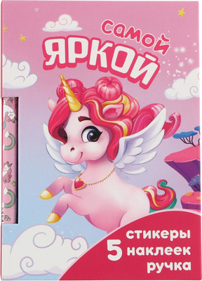 Набор канцелярский подарочный ArtFox Самой яркой / 9874798