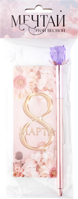 Набор канцелярский подарочный ArtFox 8 марта: Мечтай этой весной / 9880473