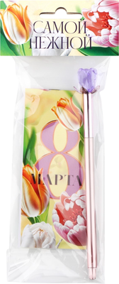 Набор канцелярский подарочный ArtFox 8 марта: Самой нежной / 9880474