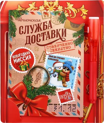 Набор канцелярский подарочный ArtFox Служба секретной доставки / 10459532