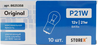 Комплект автомобильных ламп Storex Original P21W BA15s 12v.21w / 8625358 (10шт)