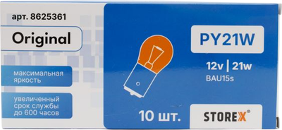 Комплект автомобильных ламп Storex Original PY21W BAU15s 12v.21w / 8625361 (10шт)