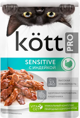 Влажный корм для кошек Kott.Pro С чувствительным пищеварением с индейкой в желе (75г)