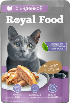 Влажный корм для кошек Royal Food Паштет с индейкой (75г)