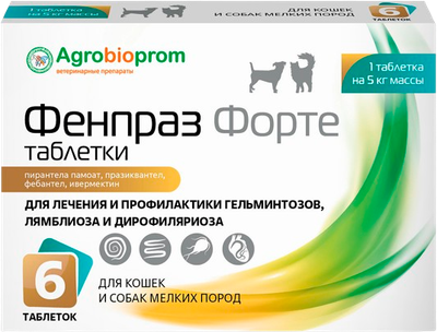 Таблетки от глистов Pchelodar Фенпраз форте Для кошек и собак мелких пород (6шт)
