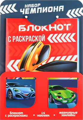 Набор канцелярский подарочный ArtFox Тачки / 10000727