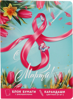 Набор канцелярский подарочный ArtFox 8 марта! / 10669514