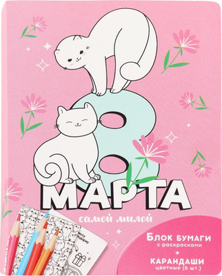 Набор канцелярский подарочный ArtFox Самой милой. С 8 марта / 9878454