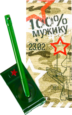 Набор канцелярский подарочный ArtFox 23 февраля / 3564826