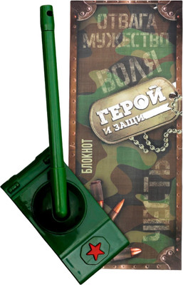 Набор канцелярский подарочный ArtFox Камуфляж / 3564823