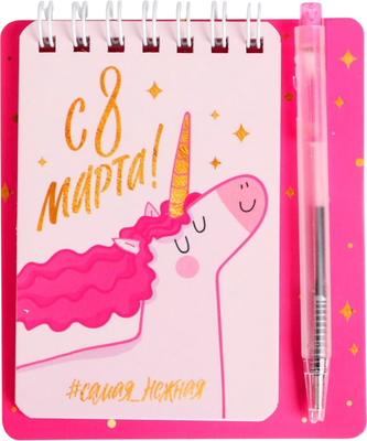 Набор канцелярский подарочный ArtFox 8 марта / 4552387
