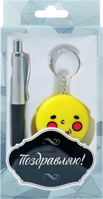 Набор канцелярский подарочный Take It Easy 593994 (микс)