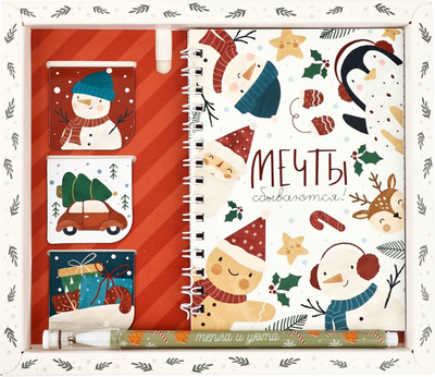 Набор канцелярский подарочный ArtFox Акварель / 10871272