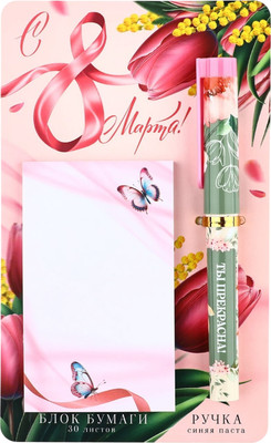 Набор канцелярский подарочный ArtFox С 8 марта! / 10646718