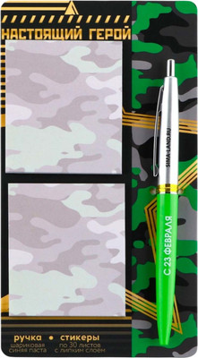 Набор канцелярский подарочный ArtFox Настоящий герой / 9879899
