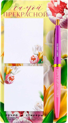 Набор канцелярский подарочный ArtFox Самой прекрасной / 9879898