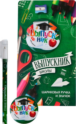 Набор канцелярский подарочный ArtFox Выпускник ШКОЛЫ / 9302444