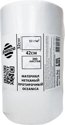 Набор салфеток хозяйственных Oceanica 32x42см 50г/м2 / 503242 (300 листов)