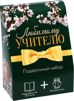 Набор канцелярский подарочный ArtFox Любимому учителю / 9602064