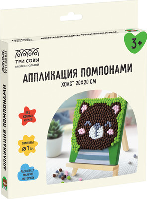 Набор для творчества Три совы Мишка / АLР_58909