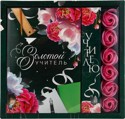 Набор канцелярский подарочный ArtFox Золотой учитель / 10287764