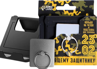 Подарочный набор ArtFox Настоящему защитнику. 23 февраля / 7070908