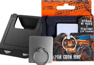 Подарочный набор ArtFox Открой свой мир / 7070905