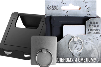 Подарочный набор ArtFox Сильному и смелому 7070904