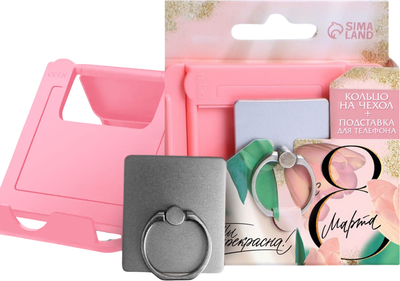 Подарочный набор ArtFox Ты прекрасна! С 8 марта 7070913