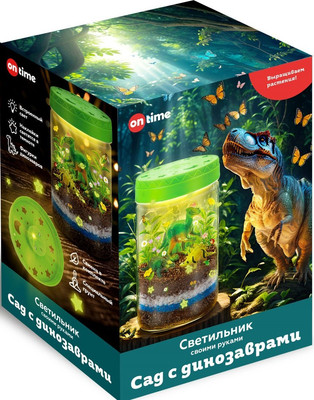 Набор для творчества On Time Сад с динозаврами / 45286
